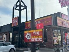 すき家　福岡中尾店