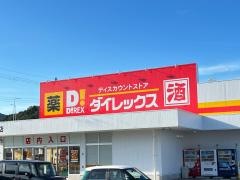 ダイレックス　福知山店