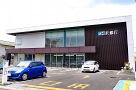 足利銀行　館林支店