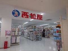 西松屋上尾ショーサンプラザ店