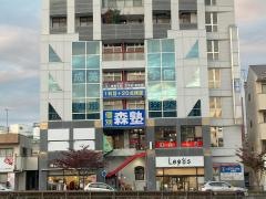 森塾　秦野校