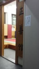 生駒柔道塾幸心会正善館