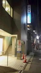 生駒柔道塾幸心会正善館