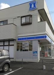 ローソン　八戸類家店