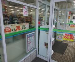ファミリーマート　西根大更店