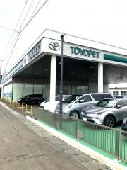 岩手トヨペット花巻支店