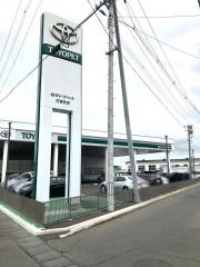 岩手トヨペット花巻支店