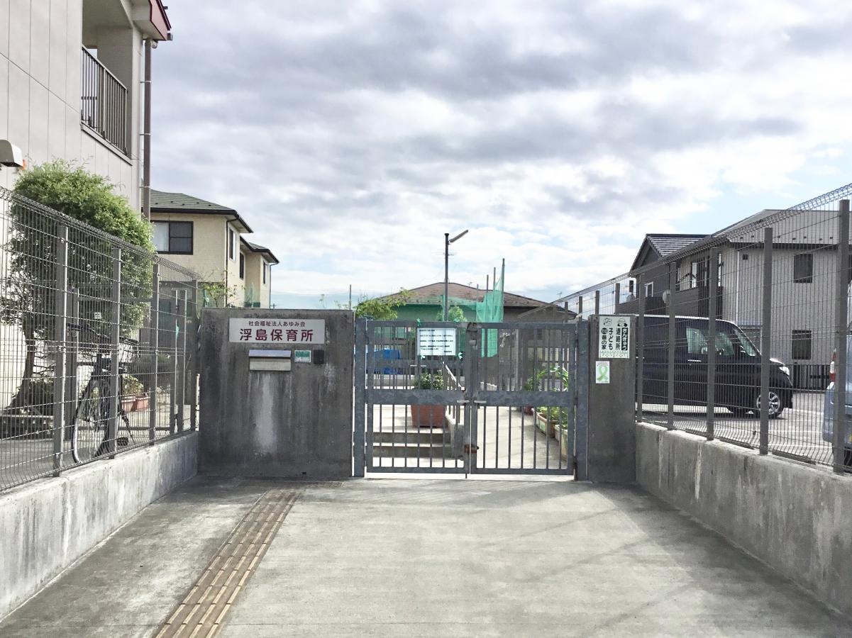 浮島保育所です。