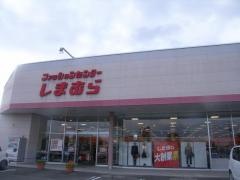 ファッションセンターしまむら　大和店