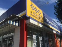 ゲオ守谷久保ヶ丘店