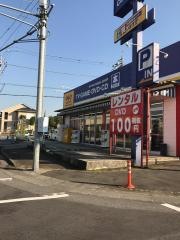 ゲオ守谷久保ヶ丘店
