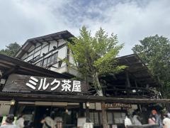 那須高原南ヶ丘牧場