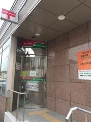 久喜郵便局