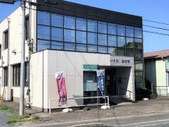 ＪＡいすみ東支所