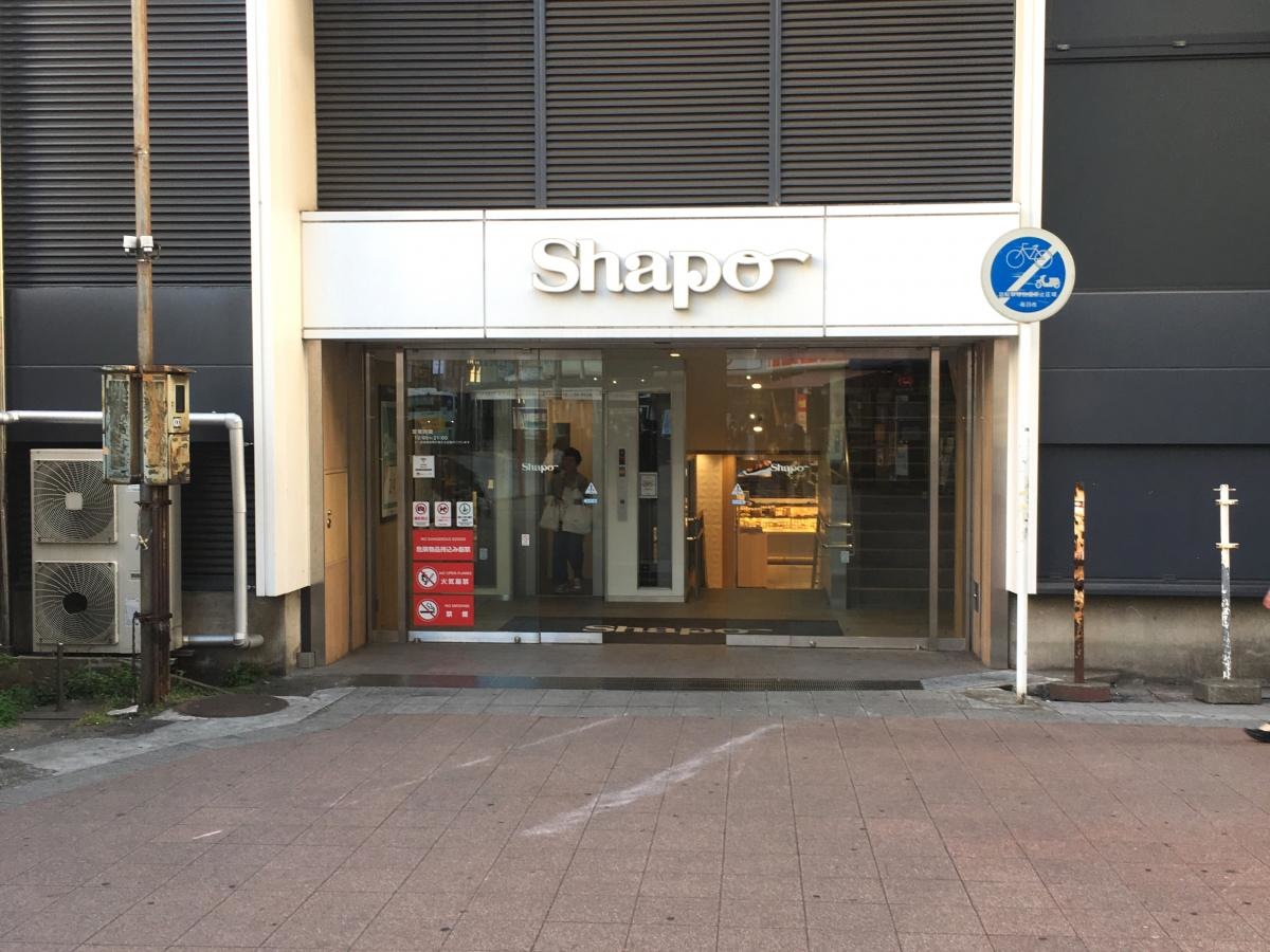 シャポー入口、、、