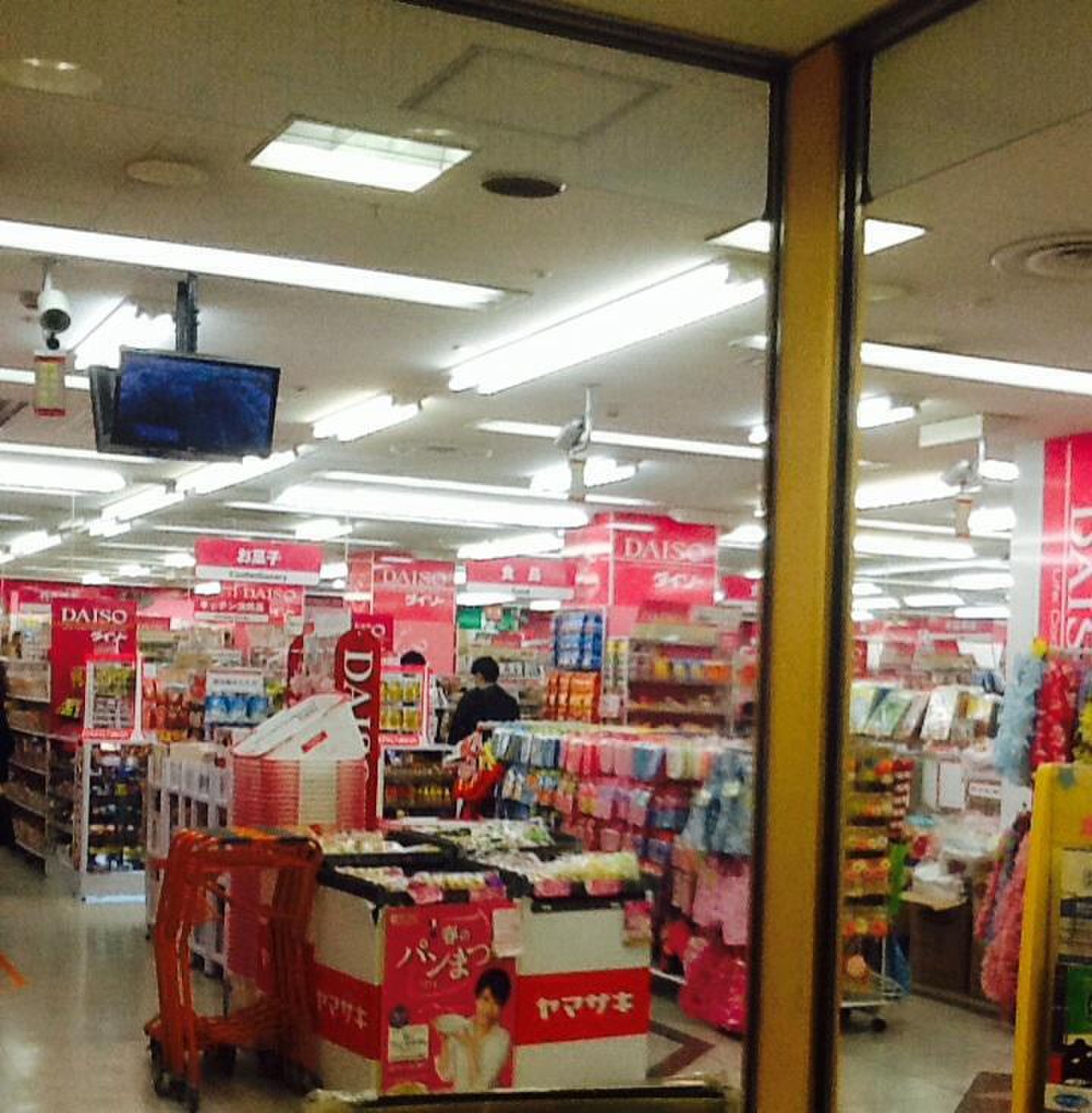 当時のメディア報道・掲載写真