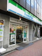 ファミリーマート　西池袋三丁目店