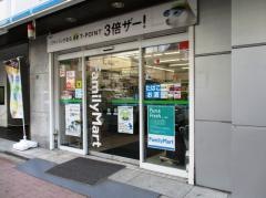 ファミリーマート　西池袋三丁目店