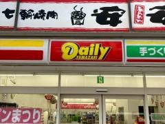 デイリーヤマザキ　Ｆ・マリノス通り店