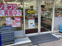 デイリーヤマザキ　Ｆ・マリノス通り店