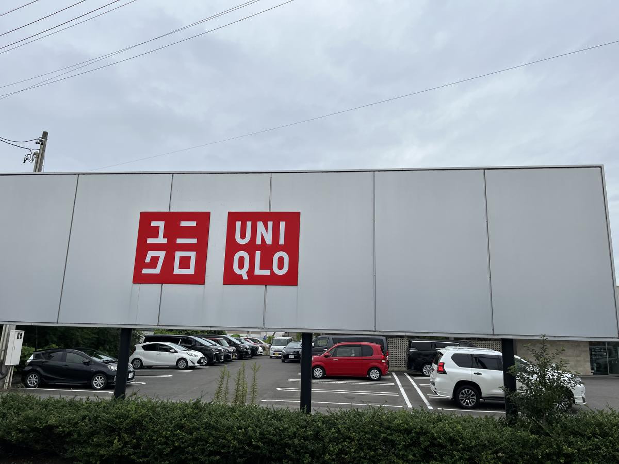 ユニクロ 美濃 加茂 店