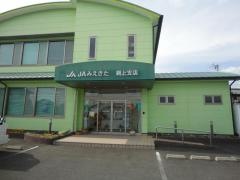 ＪＡみえきた朝上支店