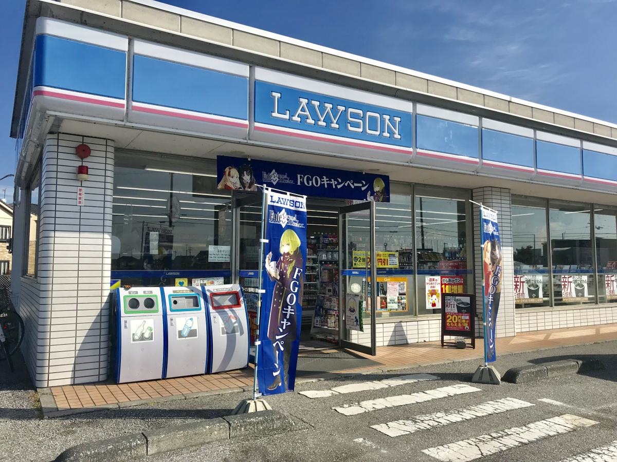 ローソン浅井町八島店