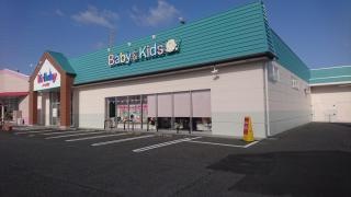 ベビー・子供用品バースデイ阪南店