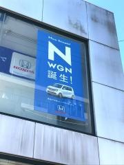Ｈｏｎｄａ　Ｃａｒｓ大阪城東古市店