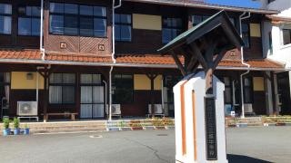 大田市立北三瓶中学校