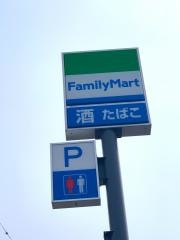 ファミリーマート　海田南本町店