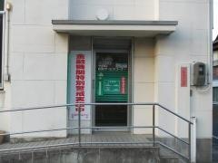 山口銀行大島支店