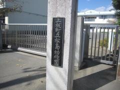 松島幼稚園