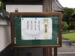 妙山寺