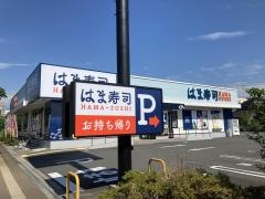 はま寿司　あきる野・秋川店