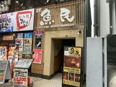 魚民　西船橋北口駅前店