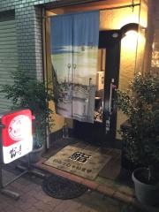 富寿司