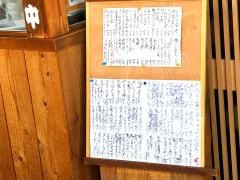 井もと
