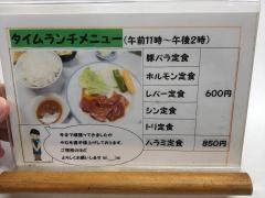 まんぷく浜町支店