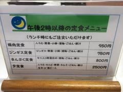 まんぷく浜町支店