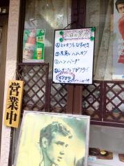いしい