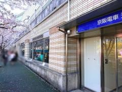 タパス＆ワインリバーカフェ