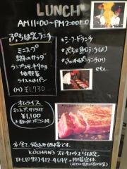 ステーキハウスらぱん
