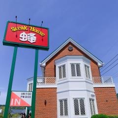 ステーキハウス蜂