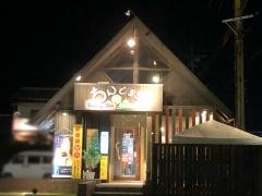 ちんぐるま