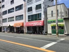 ニイタカペット