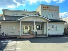 佐藤健レディースクリニック