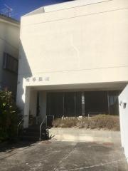 村手内科小児科医院