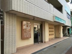 ふじた眼科