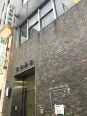 富野医院